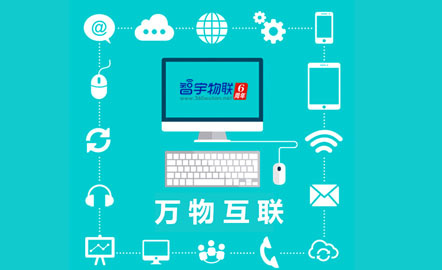 什么是物联网卡管理系统
